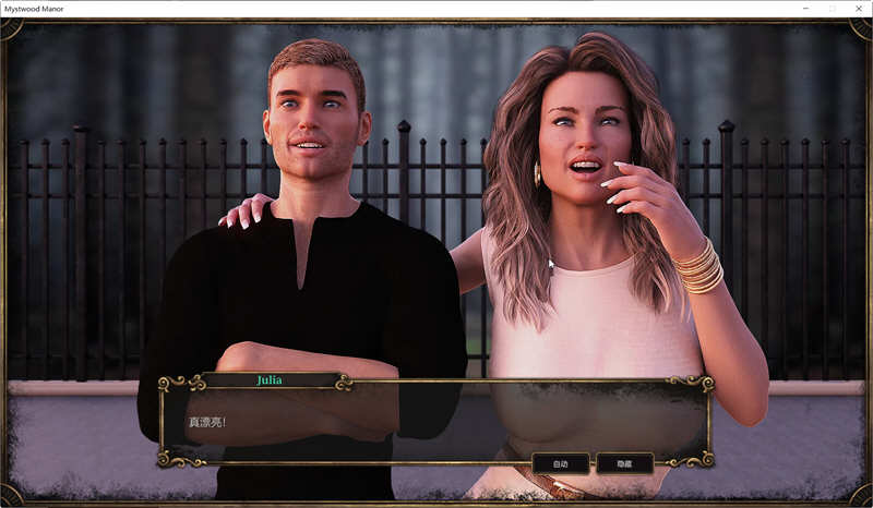 图片[2]-【欧美经营SLG/中文】幽灵庄园 Mystwood Manor v0.7.0.9 官方中文版 [$40赞助作弊版]【1.1G】-acg畅游网
