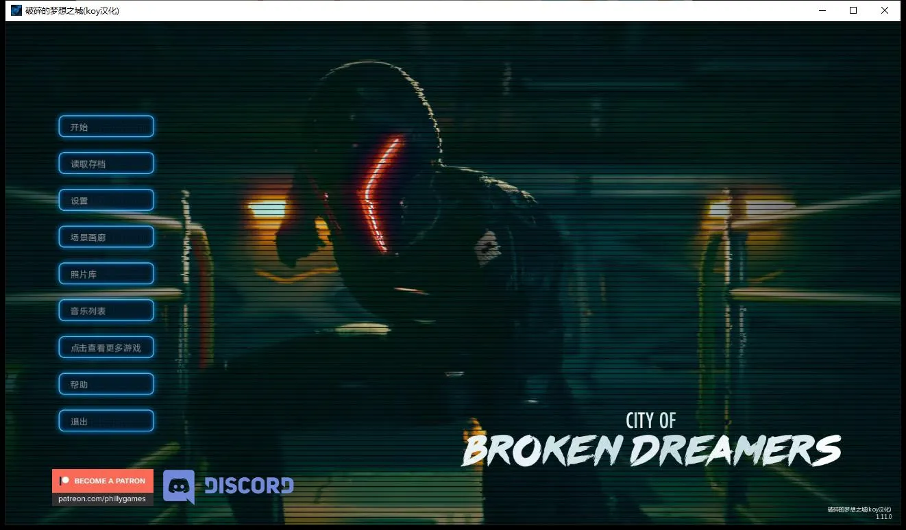 【SLG大作/汉化/高渲染动态】破碎的梦之城！V1.08 精翻汉化版+CG【更新/PC+安卓/8G】-acg畅游网