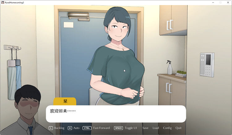 图片[3]-【SLG/官中/巨乳】【NTRMAN】返回农村2 Rural homecoming 2 官方中文版 10082021R1【400M】-acg畅游网