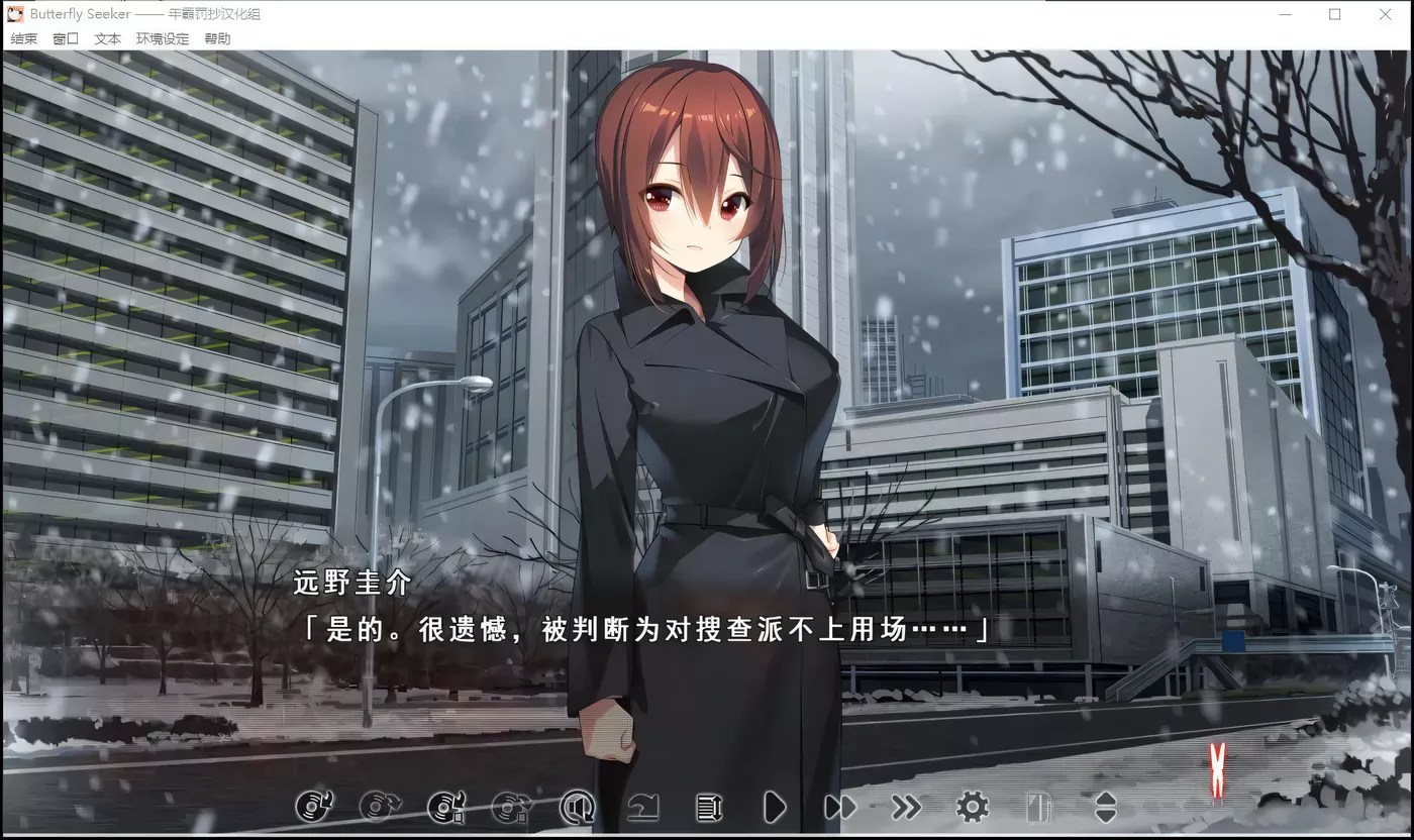 图片[2]-【大型ADV/汉化/动态CG】寻蝶者·混沌噩梦 全线完整汉化版【3.1G】-acg畅游网