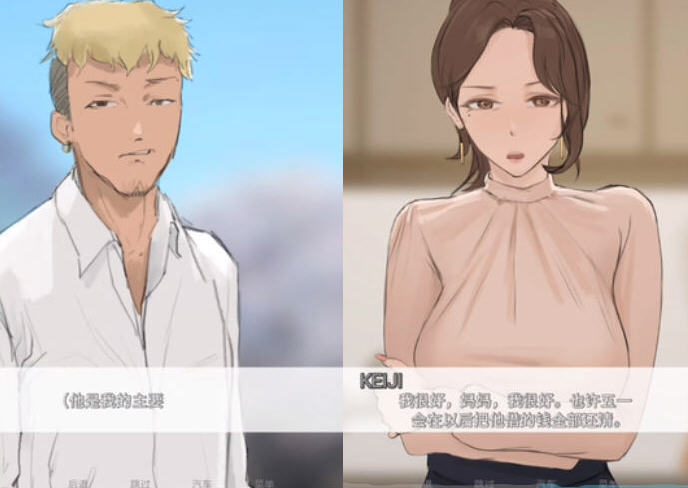 图片[2]-c203 四季(Four Seasons) Ver0.5 精翻汉化版【安卓+PC】SLG游戏&更新-acg畅游网