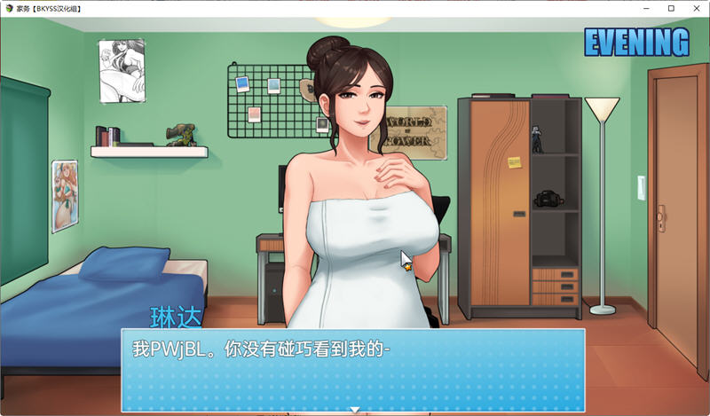 图片[4]-c269 家务(House Chores) ver11.2 精翻汉化版 PC+安卓+全回想 神作更新 1.8G-乐游二次元