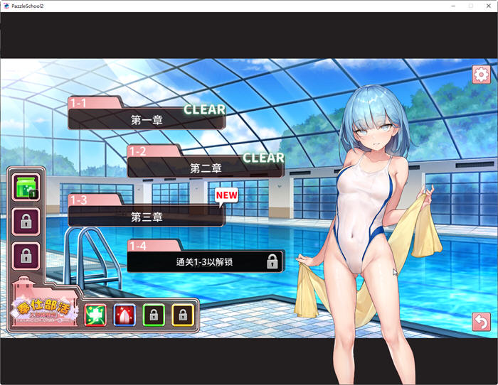 图片[2]-c282 奉仕部活：入部体验第2课 Ver1.11.18 官方中文步兵版-acg畅游网