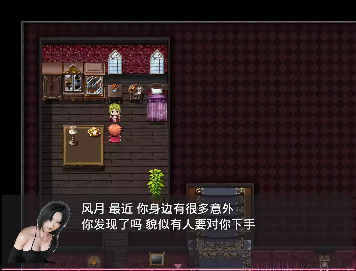 图片[3]-【国产RPG/中文/动态CG】幻想之驯化 V1.5.0 中文版【 PC+安卓/1G】-acg畅游网