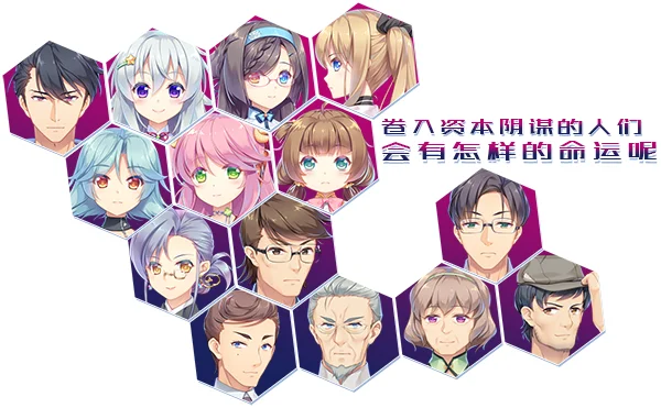 图片[2]-【国产SLG/卡牌】筑盛计划 Victory Project V1.15官方中文步兵版 【8G/中文CV】-acg畅游网