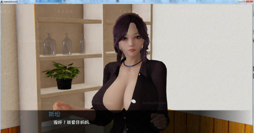 图片[3]-c56   恢复她的职业生涯 V0.26【安卓+PC】润色汉化版-acg畅游网