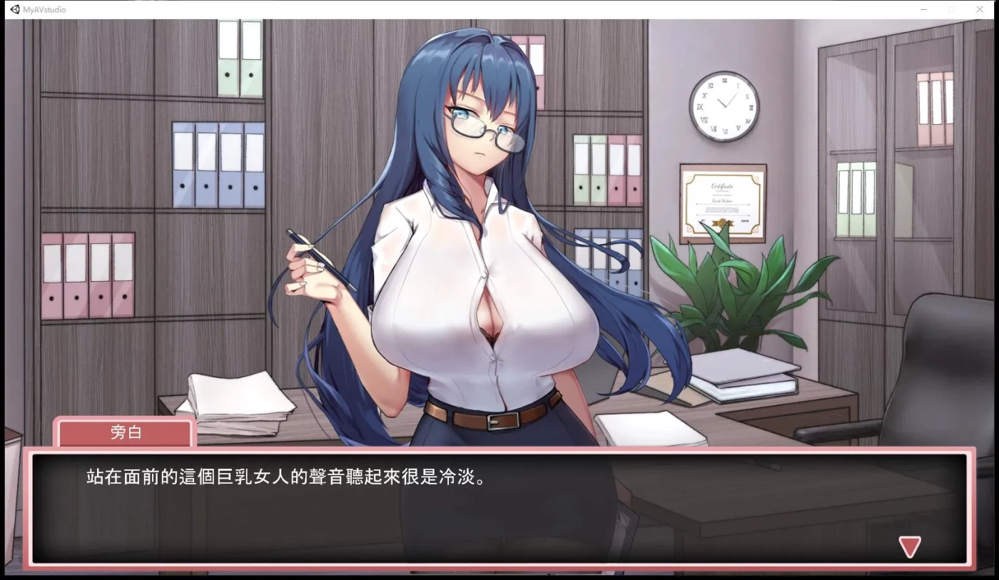 图片[2]-c69 我的艾薇摄影工作室V1.7 官方正式版-acg畅游网