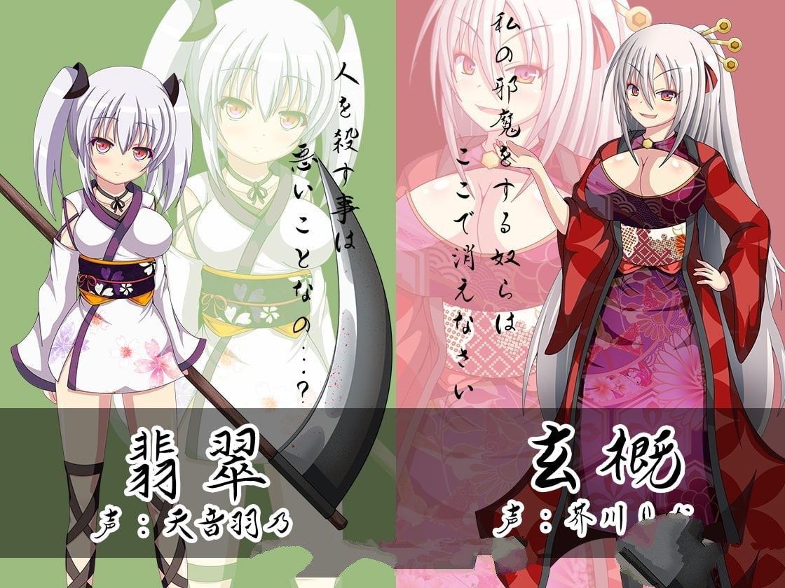 图片[4]-【和风RPG/汉化/动态CG】火众之忍~火众の忍 完整精翻汉化版【1.3G/新作】-acg畅游网