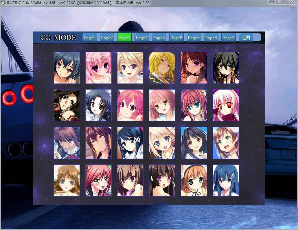 图片[2]-【大型战斗SLG/汉化】NTR宇宙大战  萌战汉化 Ver3.80 RAIZIN7魔改版[综漫]【2.3G】-acg畅游网