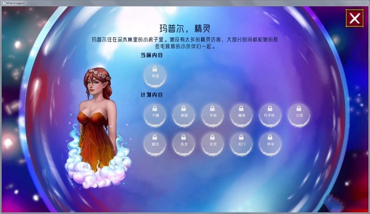 【欧美SLG/汉化/动态】这就是传奇 V0.10 精修汉化版【新汉化/手绘/PC+安卓/600M】-acg畅游网