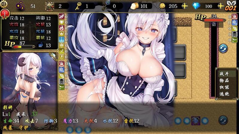 图片[4]-【国产SLG/中文/绅士爬塔/全CV】魔王契约 Ver2.3 中文版+CG包【1.8G/更新】-acg畅游网