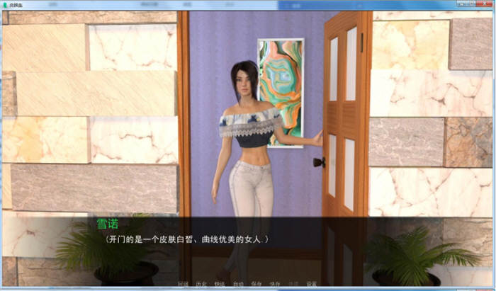 图片[5]-【欧美SLG/汉化】交换生 V0.50a Exchange Student 精翻汉化+全CG 【PC+安卓/更新/1.8G】度盘链接-acg畅游网