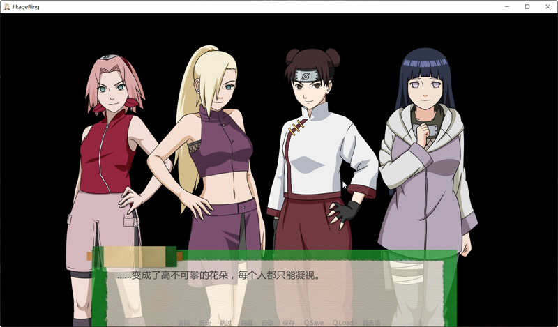 图片[3]-【欧美SLG/汉化】火影同人忍者后宫-异族崛起 第2章 V1.02b 精修汉化作弊版【PC+安卓/2G/动态】-acg畅游网