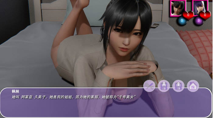 图片[3]-【欧美SLG/汉化/动态】Araiya 姐姐的展望-V0.3 精翻汉化版【PC+安卓/1.8G/更新】-acg畅游网