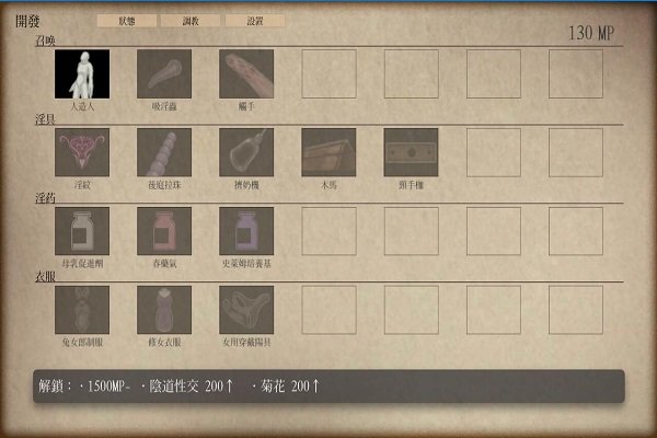 图片[2]-【SLG/中文/全动态】银狱的圣奴隶 Ver1.03+DLC[脱出]官方中文版【更新/全CV】【1.6G】-acg畅游网
