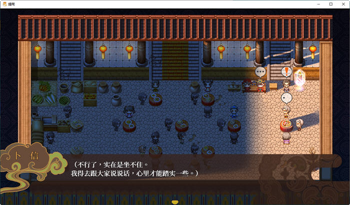 图片[3]-c186 婚闹~Wedding Hazing【安卓joi+PC】官方中文版+全回想-acg畅游网