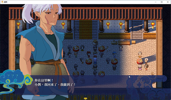 图片[4]-c186 婚闹~Wedding Hazing【安卓joi+PC】官方中文版+全回想-acg畅游网