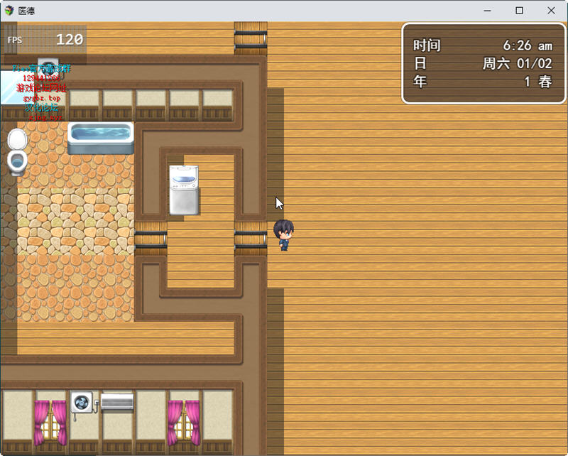 图片[4]-【国产RPG/中文/步兵/中文CV】医德 Ver2.50 官方中文版 + 全CG【PC+安卓/4G】-acg畅游网