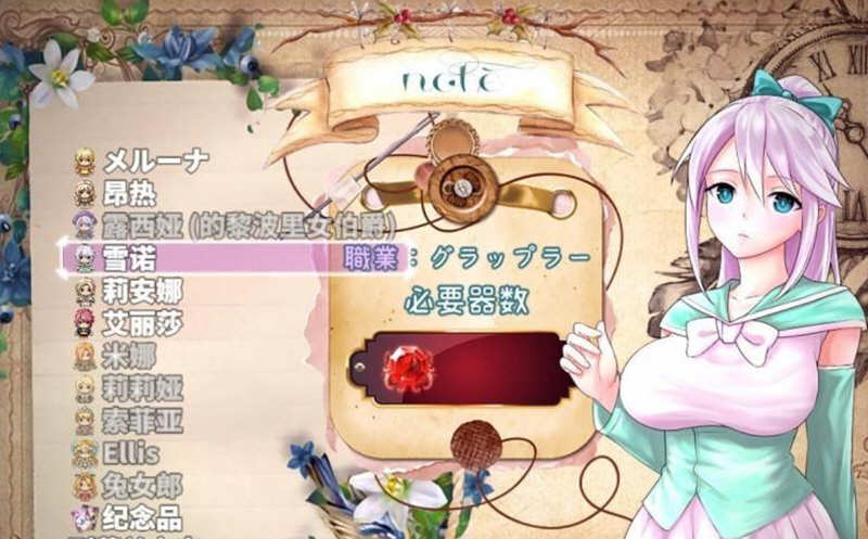 图片[6]-【大型RPG/汉化】科斯国和三枚戒指~灭国的危机和银狱之民 云汉化【2.8G/全CV/新汉化】-acg畅游网