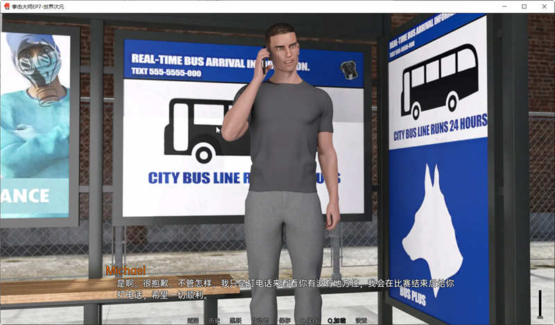 图片[5]-【欧美SLG/汉化/动态】拳击大师 R7 精翻汉化版【PC+安卓/4G/新汉化】-乐游二次元