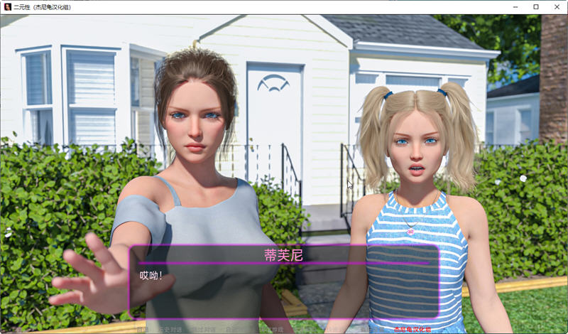 图片[5]-【欧美SLG/汉化】二元性 Duality V0.1.5b 精翻汉化版【PC+安卓/新作】-acg畅游网