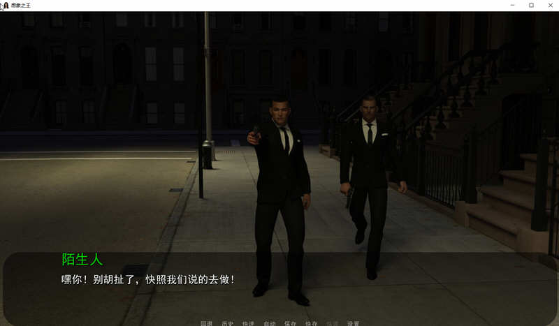 图片[5]-【欧美SLG/汉化/动态】想象之主 V0.30 最新精翻汉化版【PC+安卓/6月更新/1G】-acg畅游网