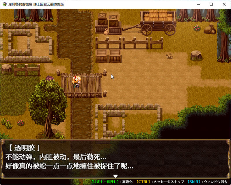 图片[6]-【RPG/汉化】库贝鲁的首枷病！汉化作弊 V3最终修复版+全CG档+CG包【佳作/NTR/1.4G】-乐游二次元