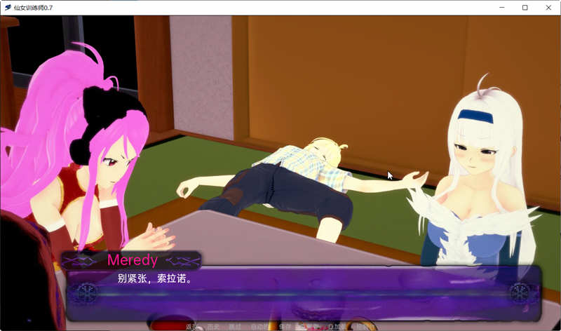 图片[5]-【日系SLG/汉化/动态】仙女训练师0.11.5 精翻汉化版【PC+安卓】-acg畅游网
