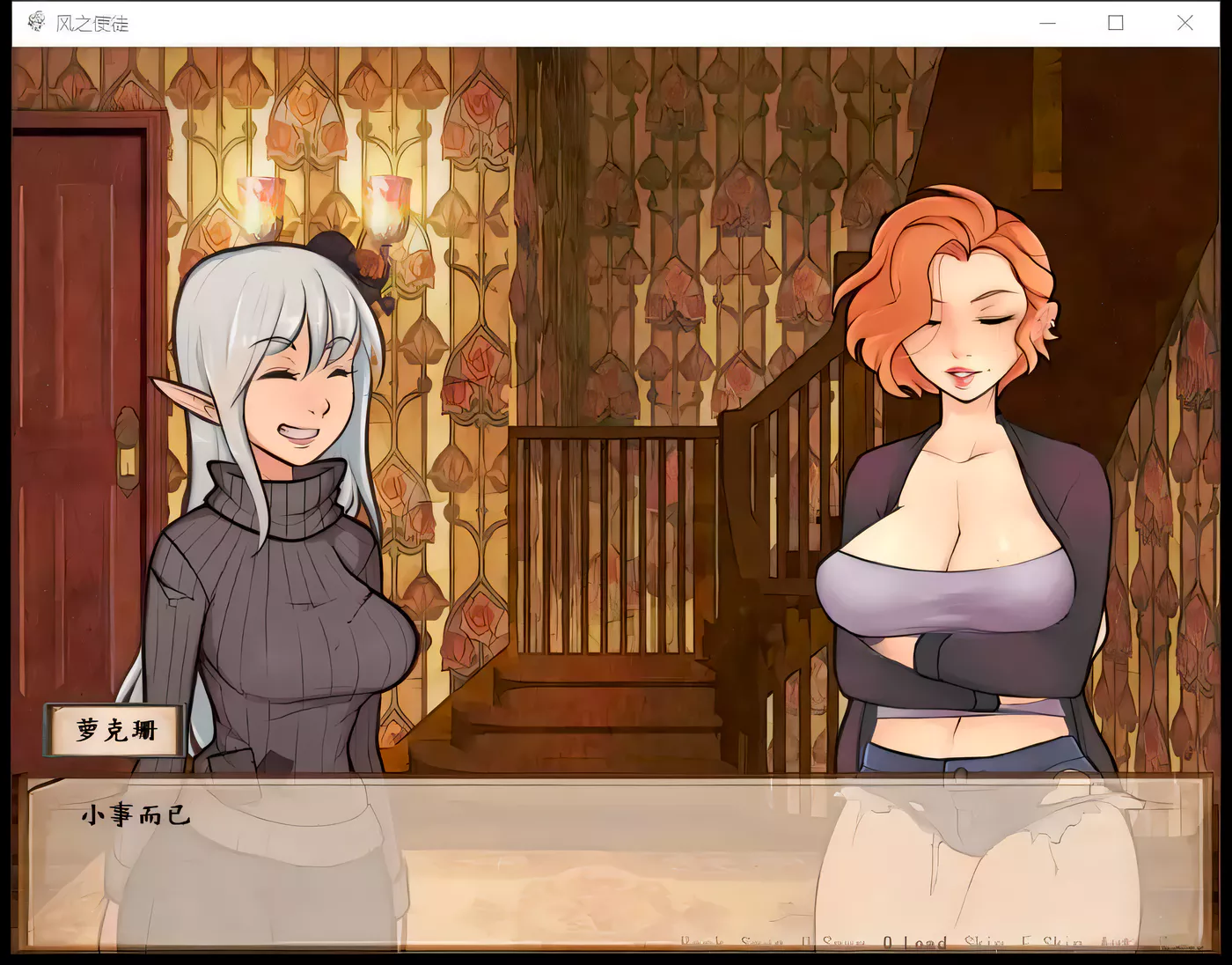 图片[4]-【RPG/汉化】LOL同人   风之使徒 完整汉化版[完结]【520M】-acg畅游网