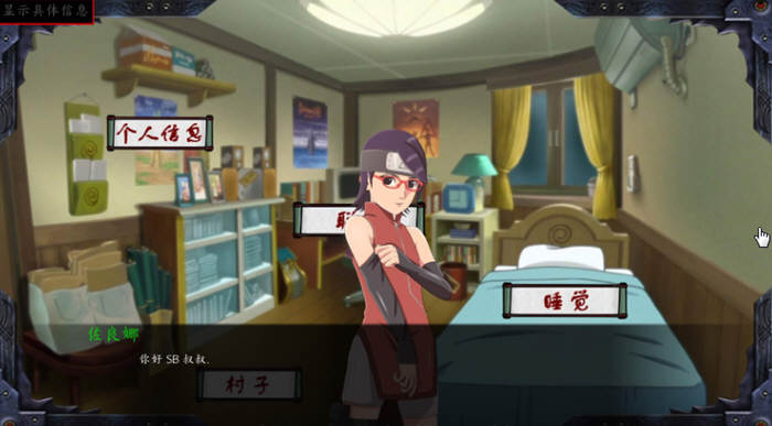 图片[5]-c109  女忍調教：最後的戰争 Ver2.8 漢化版 PC+安卓 SLG遊戲&更新 2.6G-acg畅游网