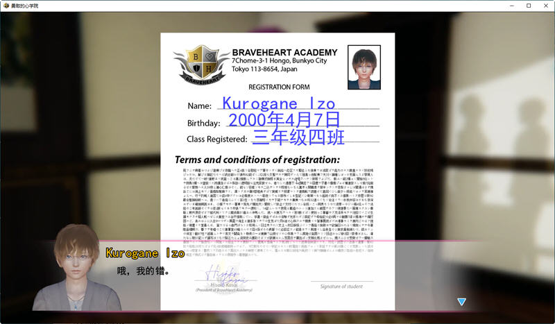 图片[7]-【国风SLG/汉化/动态CG】勇敢之心学院 v2.1 最新汉化高压版【PC+安卓/3.8G/新汉化】-acg畅游网
