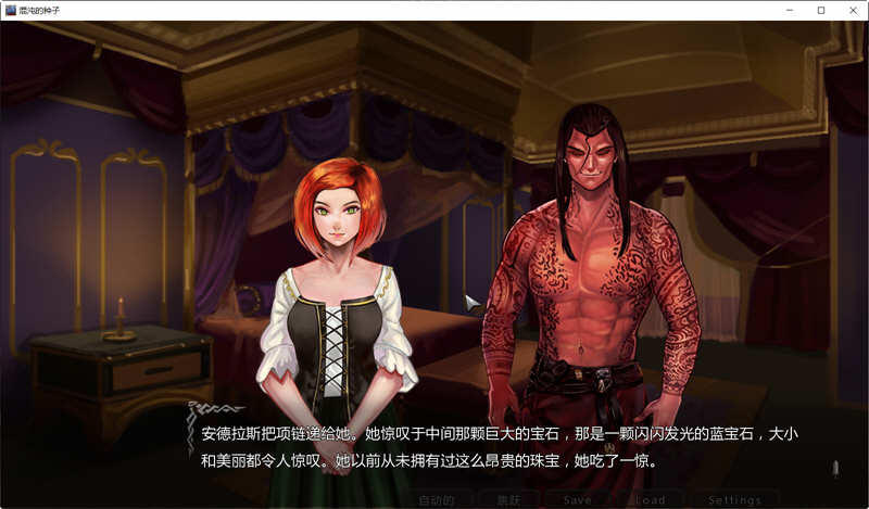 图片[4]-【欧美SLG/汉化/2D】混沌种子 Seeds of Chaos 0.3.02 精翻汉化版【PC+安卓/4G】-acg畅游网