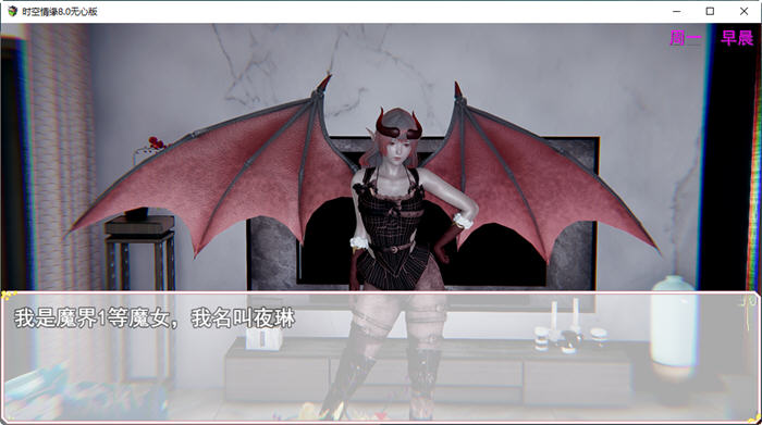 图片[4]-【国产RPG/中文/动态CG】时空情缘~V7.0 官方中文步兵版[PC+安卓+攻略]【6.2G/更新】-acg畅游网