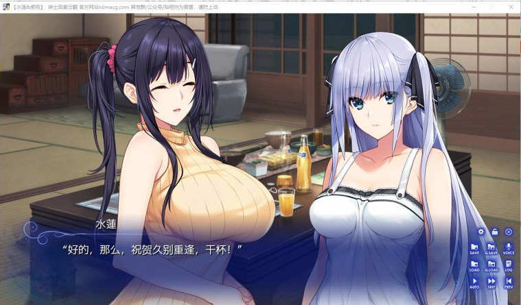 图片[2]-【极品ADV/汉化】水莲&紫苑 [如月真绫制作组新作]V1.0云汉化版【3G/新汉化/全CV】-乐游二次元