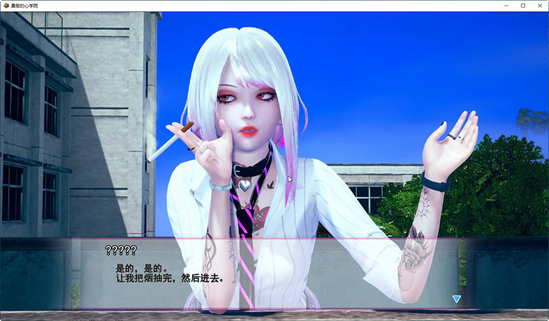 图片[2]-【国风SLG/汉化/动态CG】勇敢之心学院 v2.1 最新汉化高压版【PC+安卓/3.8G/新汉化】-acg畅游网