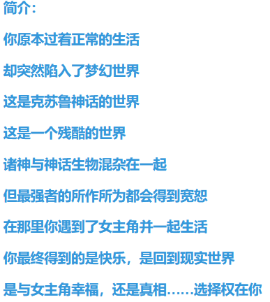 图片[2]-x978『修布尼格拉斯之夜』~与你一起生活的克苏鲁神话世界~ V1.21 AI汉化版+全CG存档-acg畅游网