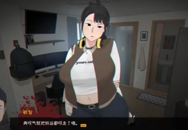 图片[2]-c11  亡灵房客V1.01 官方中文版-acg畅游网