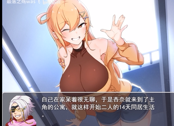 图片[5]-c13  悄语承诺DAYS~与杏奈的同居14日 官方中文步兵版+全CG存档 pc＋安卓模拟器joi-acg畅游网