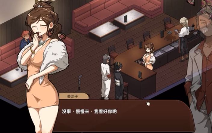 图片[2]-c15 爆款[护身术道场]正统续作！古式按摩店 V1.5 官方中文版+满金币回想存档-acg畅游网