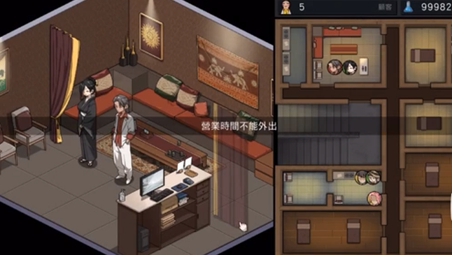 图片[5]-c15 爆款[护身术道场]正统续作！古式按摩店 V1.5 官方中文版+满金币回想存档-acg畅游网