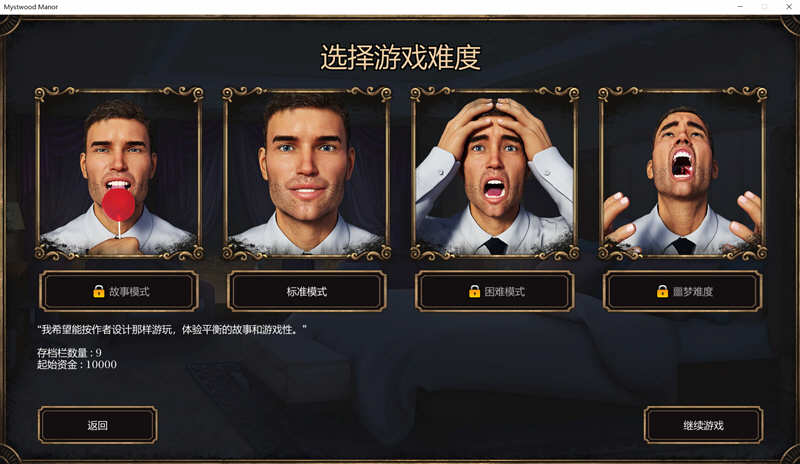 图片[4]-【欧美经营SLG/中文】幽灵庄园 Mystwood Manor v0.7.0.9 官方中文版 [$40赞助作弊版]【1.1G】-acg畅游网