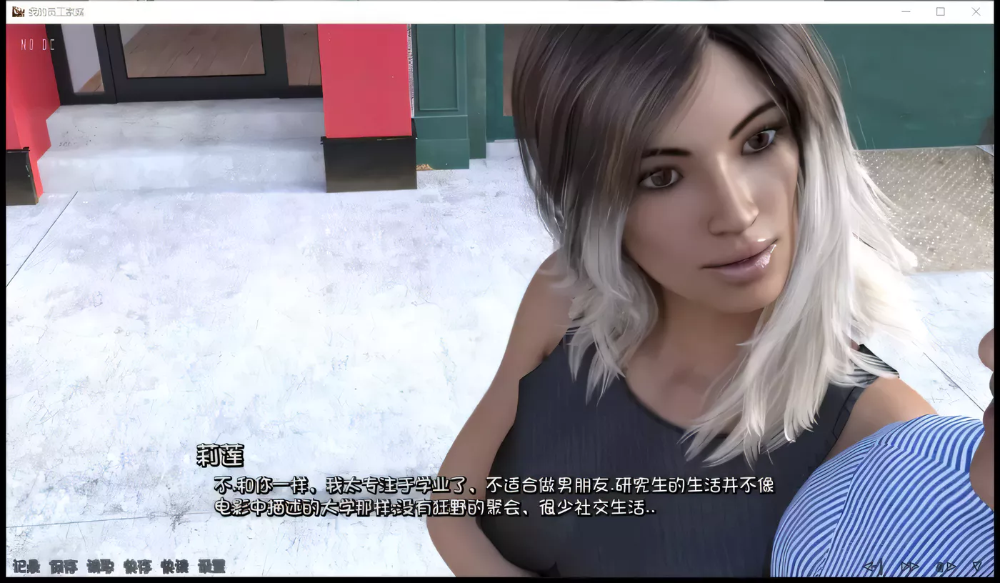 图片[3]-【绿帽SLG/汉化/动态】我员工的家庭 EP4 PC+安卓 精翻汉化版+全CG【2.2G】-acg畅游网