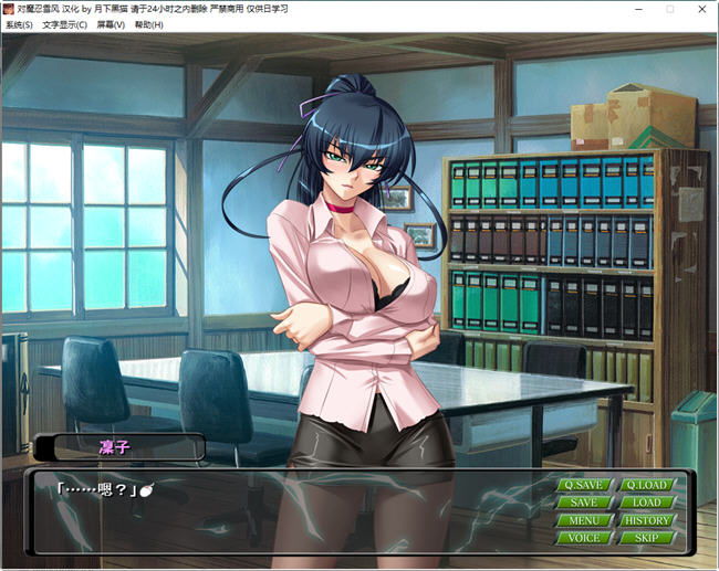 图片[4]-c323 对魔忍雪风 AI精翻完整汉化版 pc＋安卓joi-乐游二次元