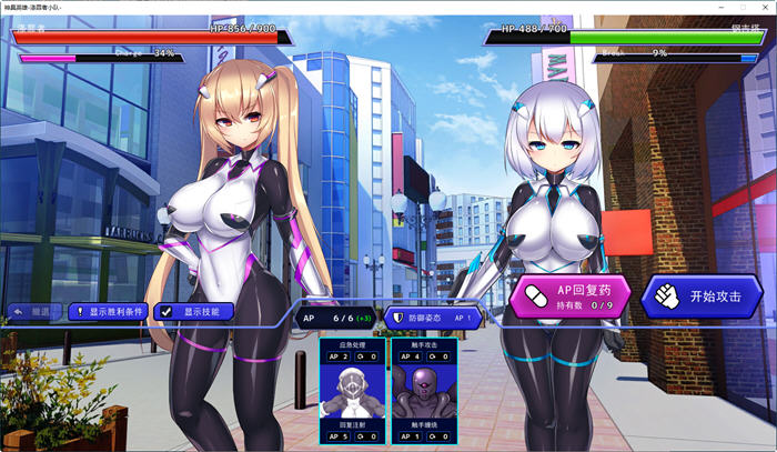 图片[2]-c271【销量冠军】神具英雄：涤罪者小队 Ver1.01 官方中文步兵版+全CG存档-乐游二次元