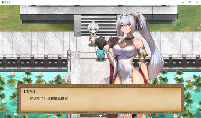 图片[4]-c260 雪月花 Ver1.3 STEAM官方中文步兵版+全CG回想存档 【安卓joi+PC】-acg畅游网