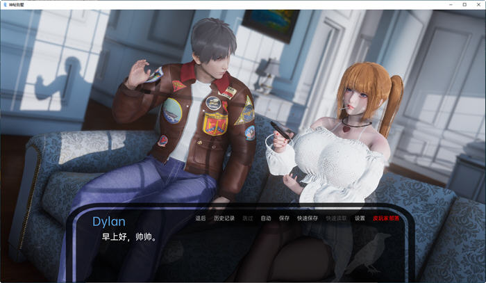 图片[5]-x968 神秘别墅 The Mystery Villa Ep.4【安卓+PC】最新汉化版-acg畅游网