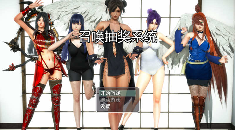 【国产RPG/精品大作】召唤抽奖系统 最新中文版【PC+安卓/动态/语音/3G】-acg畅游网