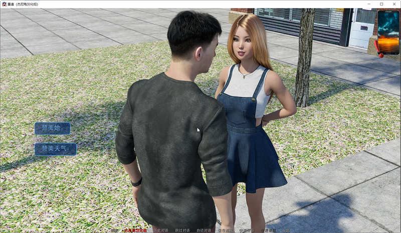 图片[3]-【欧美SLG/英文/动态CG】重逢 Reunion  Ver0.45 精翻汉化版+全CG【大更新/PC+安卓/4G】-acg畅游网