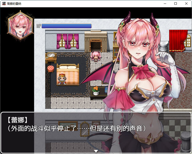 图片[4]-【日式RPG/汉化】高傲的蕾娜绝不屈服 完整汉化版存档【PC+安卓/800M】-acg畅游网