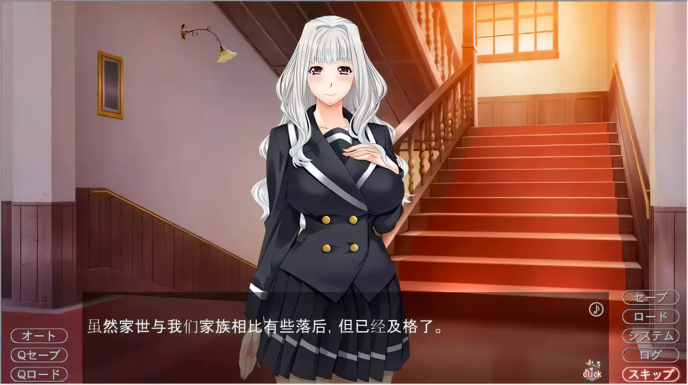 图片[3]-【大型SLG/汉化/全CV】花嫁狩凌~绝对快乐的白浊银毒 云汉化版【2G】-acg畅游网